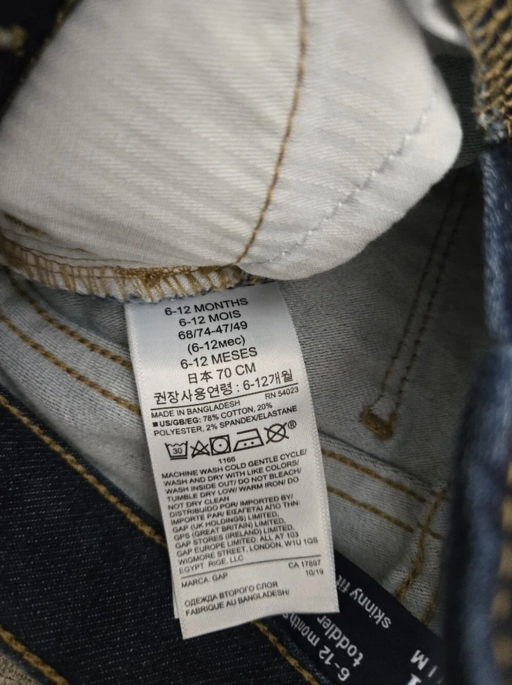 Baby Gap denim Skinny Fit